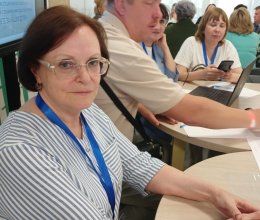 Участие в Форуме 