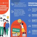 Новые возможности для инвестиций в свое будущее