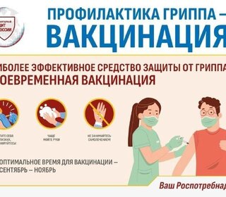 Объединим усилия ради здоровья Хакасии!