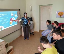 Лекция «Финансовая безопасность всей семьи»