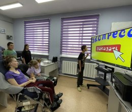 Финансовая грамотность в доме-интернате: образовательный проект в рамках Всероссийской эстафеты «Мои финансы»