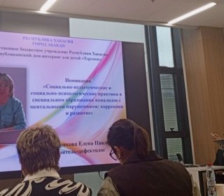 Лауреат всероссийского конкурса 