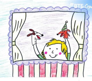 Итоги конкурса детских рисунков 