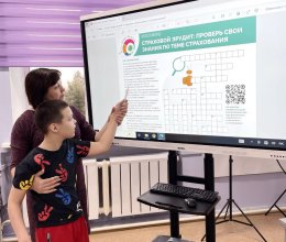 Повышение финансовой грамотности у детей с ТМНР