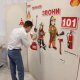 Азбука пожарной безопасности