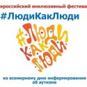 Приглашаем родителей!!!