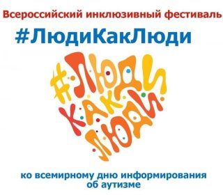 Приглашаем родителей!!!