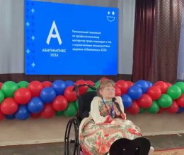 Яркое выступление на Чемпионате по мастерству 