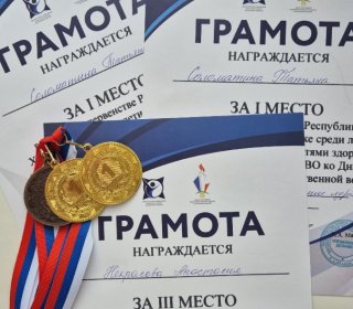 Верность традициям: 