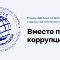 Молодежный конкурс рекламы 