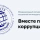 Молодежный конкурс рекламы 