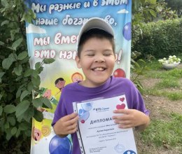Победа в творческом конкурсе «Мир путешествий»