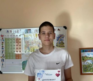 Победа в творческом конкурсе «Мир путешествий»