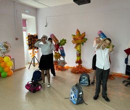 Путешествие в удивительную 