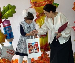 Путешествие в удивительную 